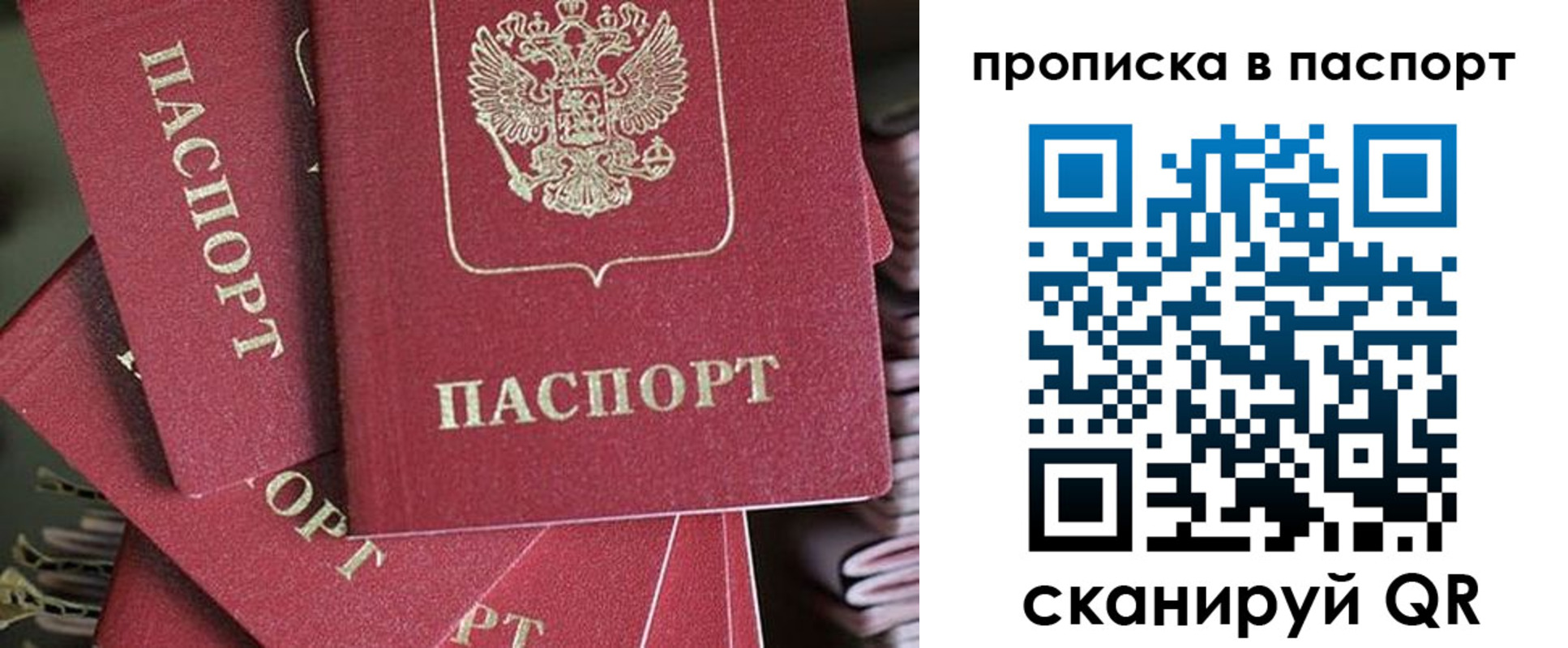 миграционный учет в Кемерово